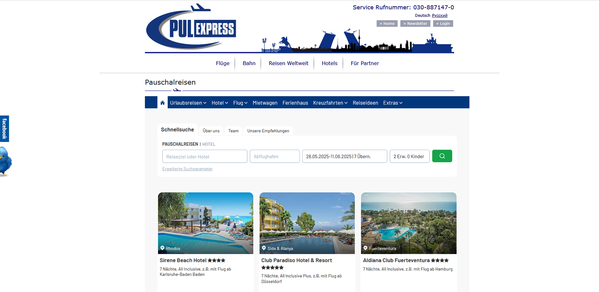 PulExpress